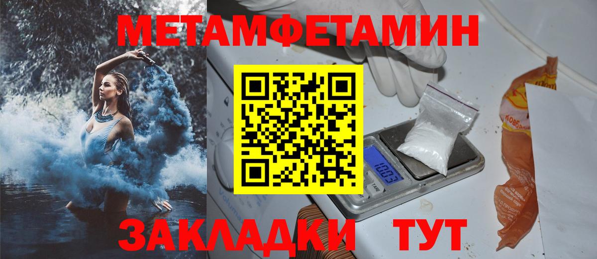 Amphetamine VHQ Ливны