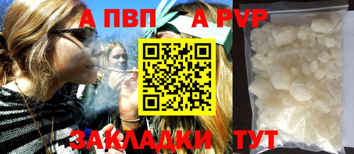 A PVP крисы CK Ливны