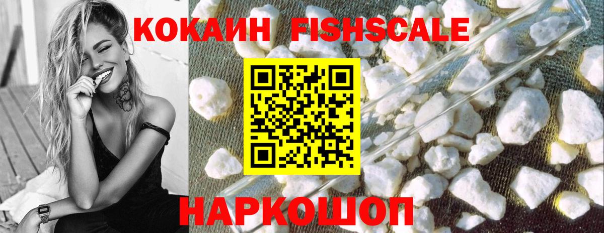 Ливны  КОКАИН VHQ  где купить наркотик  Вход с VPN  Cocaine Эквадор 