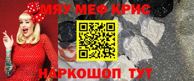 spice Донской
