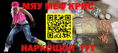 spice Донской