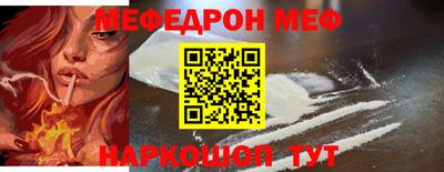 эйфоретик Заволжье