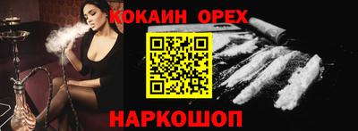 героин Дубна