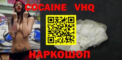 героин Дубна