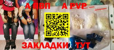 spice Донской