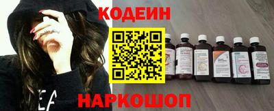 эйфоретик Донецк