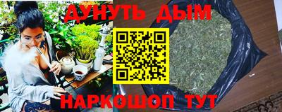 героин Дубна