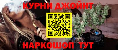 spice Донской