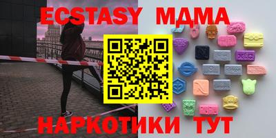 эйфоретик Донецк