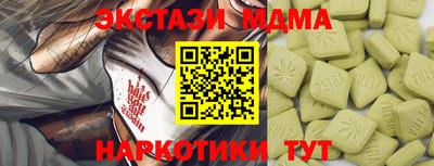героин Дубна