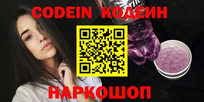 эйфоретик Донецк