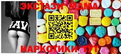 эйфоретик Донецк