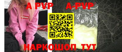 героин Дубна