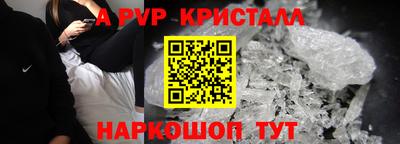 эйфоретик Донецк