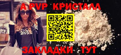 эйфоретик Донецк