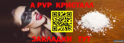 spice Донской