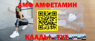 эйфоретик Донецк