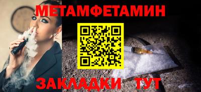 эйфоретик Донецк