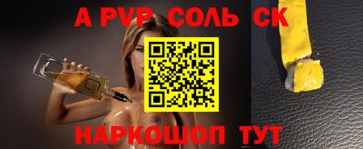 эйфоретик Донецк