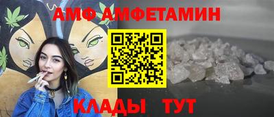 spice Донской