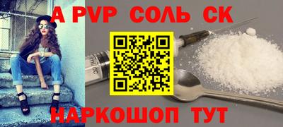 наркотики Заводоуковск