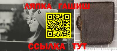 героин Дубна