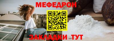 spice Донской