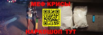 эйфоретик Донецк