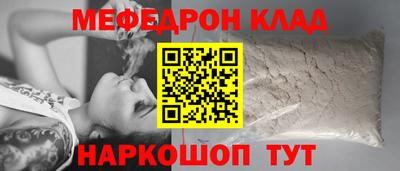 spice Донской