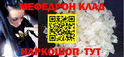 spice Донской