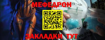 spice Донской