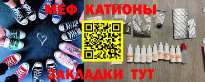 эйфоретик Донецк