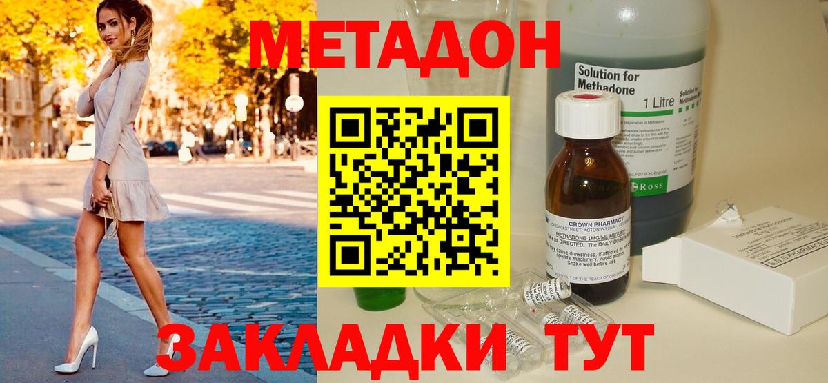 Ливны  blacksprut как зайти  Метадон methadone  Вход с VPN  Метадон VHQ 