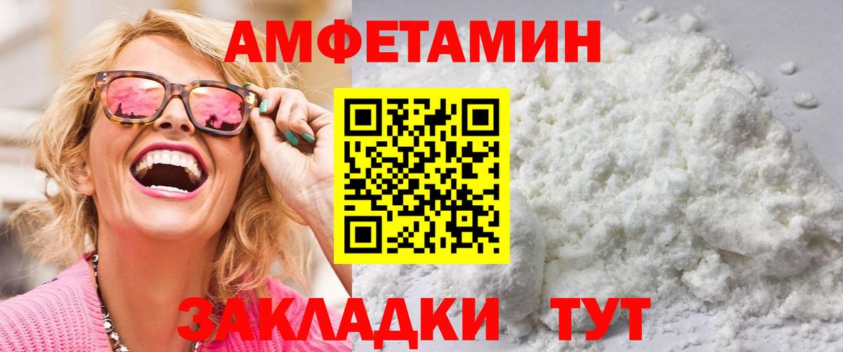 Первитин мет Ливны