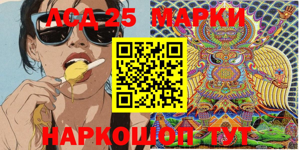 Ливны  Марки NBOMe 1,5мг  Марки NBOMe 1,5мг  Вход с VPN 