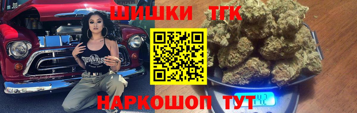 Канабис тримм Ливны